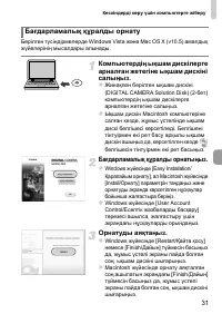 Страница 101