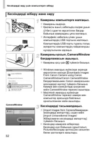 Страница 102