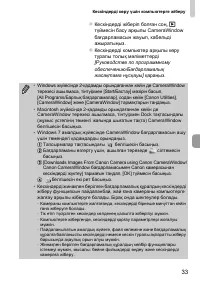 Страница 103