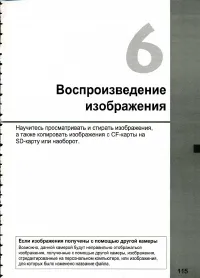 Страница 115