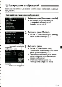 Страница 125