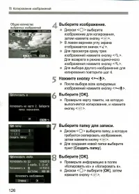 Страница 126