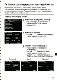 Страница 147