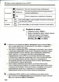 Страница 148