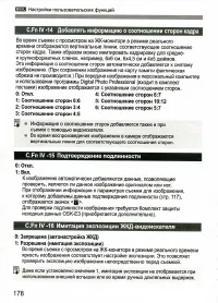 Страница 178