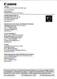 Страница 212