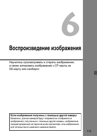 Страница 115