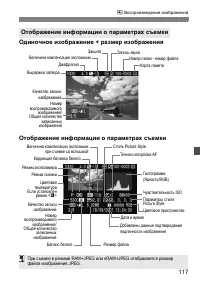 Страница 117