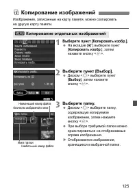 Страница 125