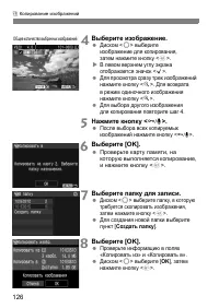 Страница 126