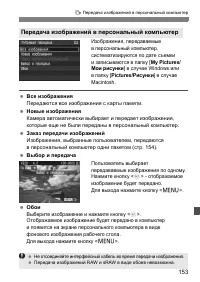 Страница 153