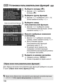 Страница 156