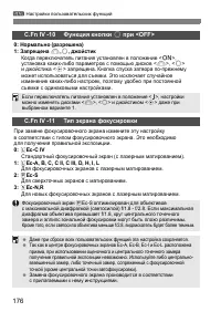 Страница 176