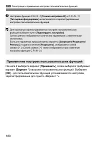 Страница 180