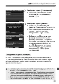 Страница 183