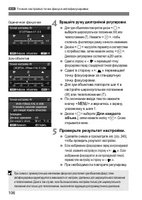 Страница 106