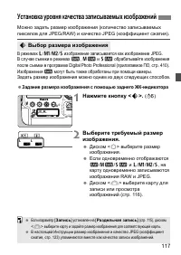Страница 117