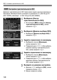 Страница 126