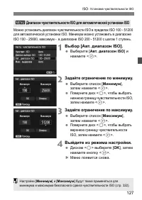 Страница 127