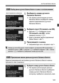 Страница 141