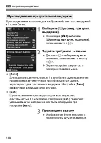 Страница 148