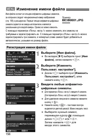Страница 156