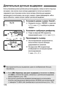 Страница 178