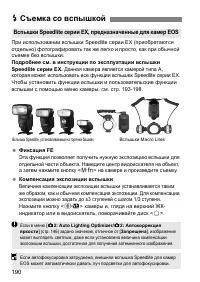 Страница 190