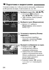 Страница 220