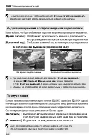 Страница 240