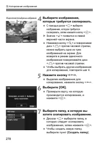 Страница 278