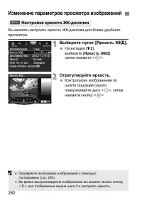 Страница 282