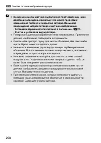 Страница 298