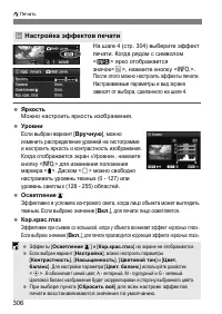 Страница 306