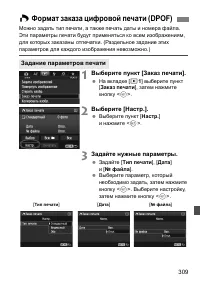 Страница 309