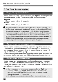 Страница 326