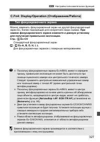 Страница 327