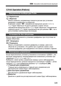 Страница 329