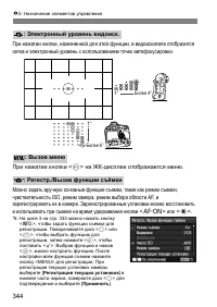 Страница 344