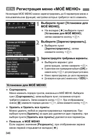 Страница 346