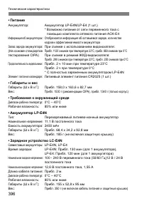 Страница 396