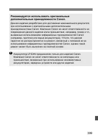 Страница 399