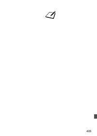 Страница 405