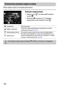 Страница 100