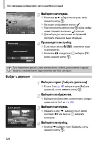 Страница 126