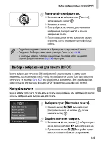 Страница 135