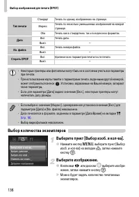 Страница 136