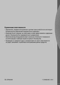 Страница 175