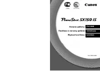 Canon PowerShot SX150 IS