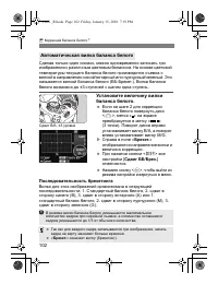 Страница 100